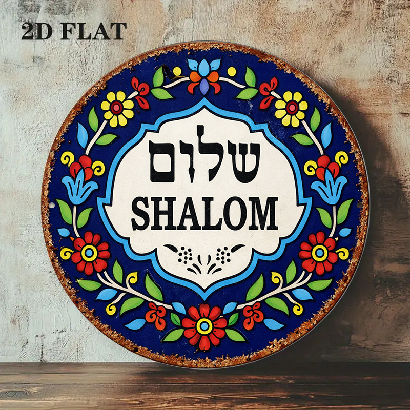 CIFBUY Винтажный алюминиевый н – обзор и цена Home Decor On Wall